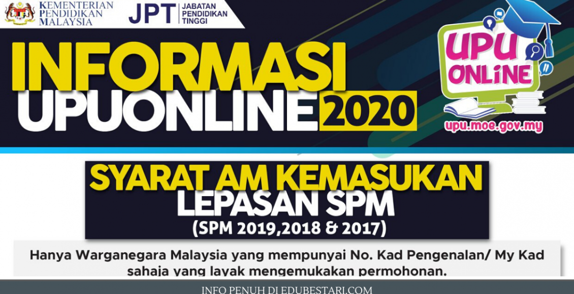 Syarat AM Kemasukan UPU Lepasan SPM Sesi 2020 Untuk Pelajar Lepasan SPM 2019, 2018 & 2017