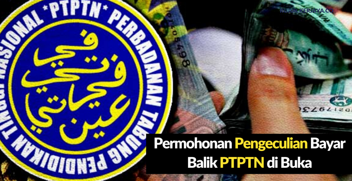 Permohonan Pengecualian Bayaran Balik PTPTN