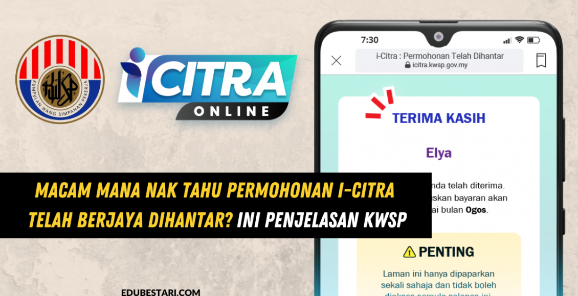 Macam Mana Nak Tahu Permohonan I-Citra Telah Berjaya Dihantar? Ini Penjelasan KWSP