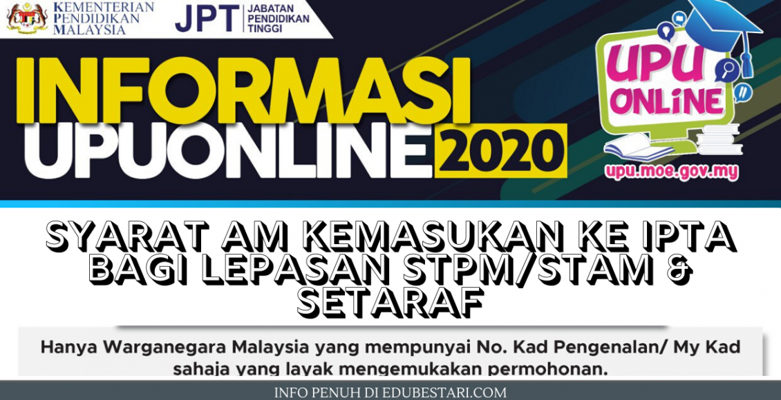 syarat am kemasukan ke IPTA bagi lepasan stpm/stam & Setaraf