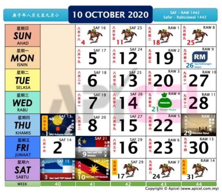 Tahun 2020 kalendar Kalender Cuti