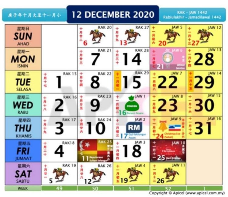 Kalender Kuda 2020 Semak Kemaskini Kalender Cuti Sekolah Baru Edu Bestari
