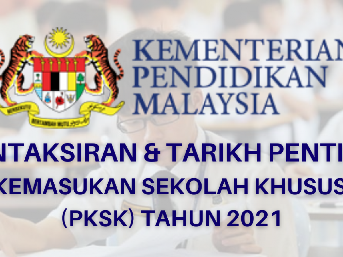 permohonan sekolah teknik 2020