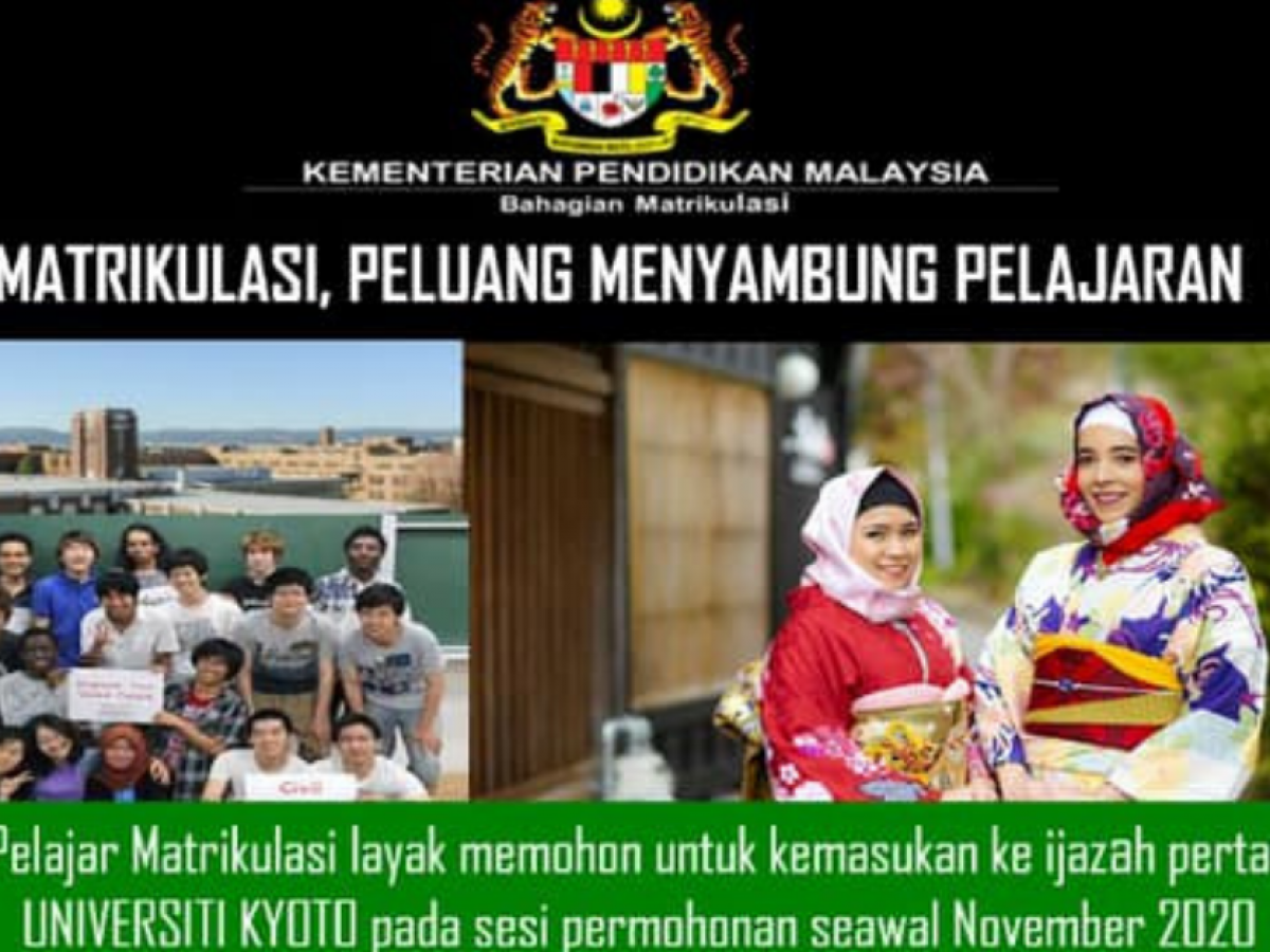 Permohonan Pelajar Matrikulasi Ke Program Ijazah Pertama Di Universiti Kyoto Jepun 2021 2020 Edu Bestari