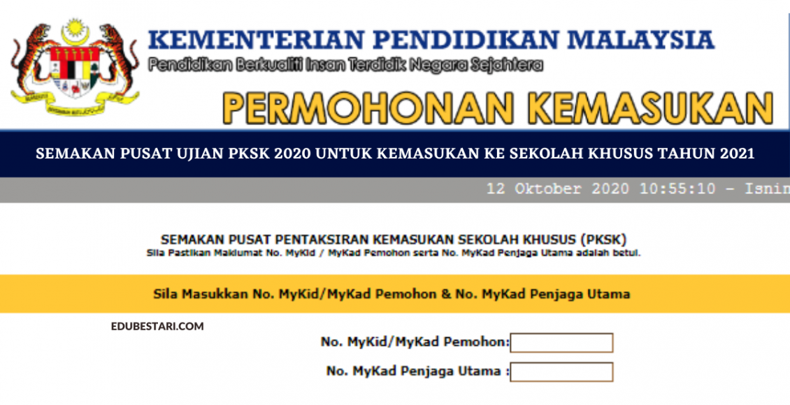 Semakan Pusat Ujian PKSK 2020 Untuk Kemasukan Ke Sekolah Khusus Tahun 2021