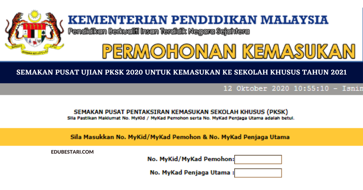 Semakan Pusat Ujian PKSK 2020 Untuk Kemasukan Tingkatan 4 ...