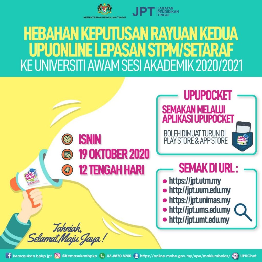 Semakan Upu 2017 Lepasan Stpm Ornasee