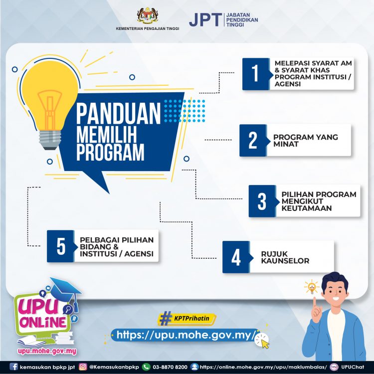 UPUOnline: Panduan Memilih Program Pengajian Agar Tidak Terlepas Tawaran