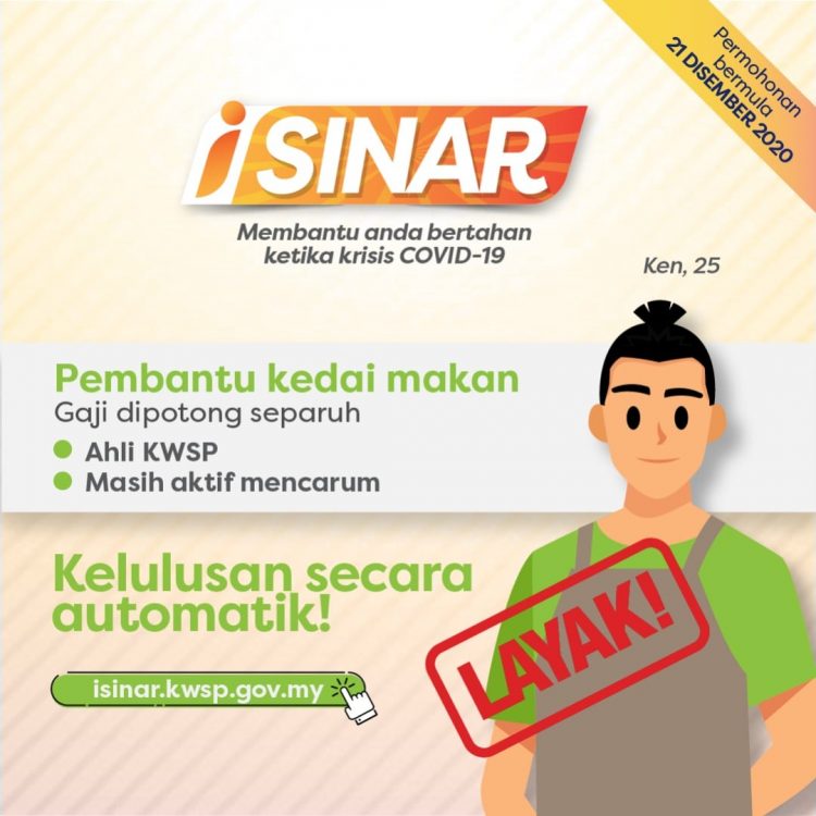 Contoh Situasi Pemohon i-Sinar Yang Mendapat Kelulusan Secara Automatik