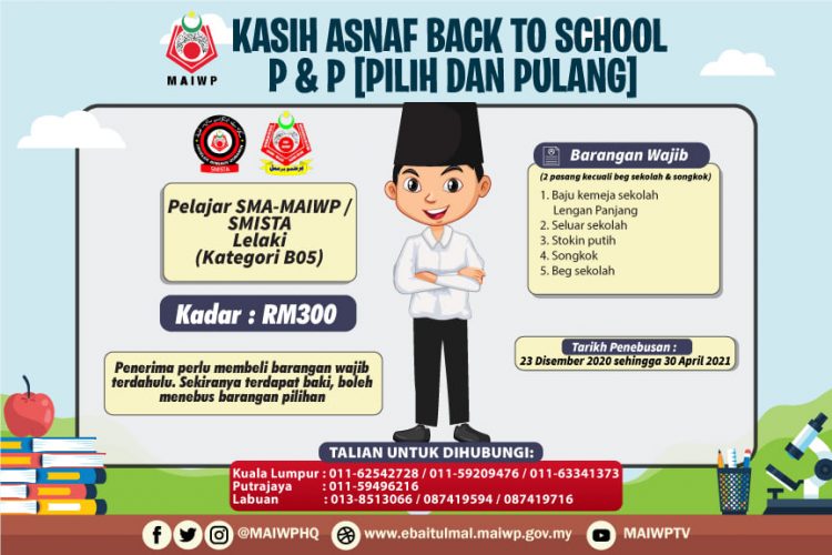 MAIWP: Beli Peralatan Sekolah Sehingga RM300 Tanpa Perlu Bayar Dengan "Pilih Dan Pulang"