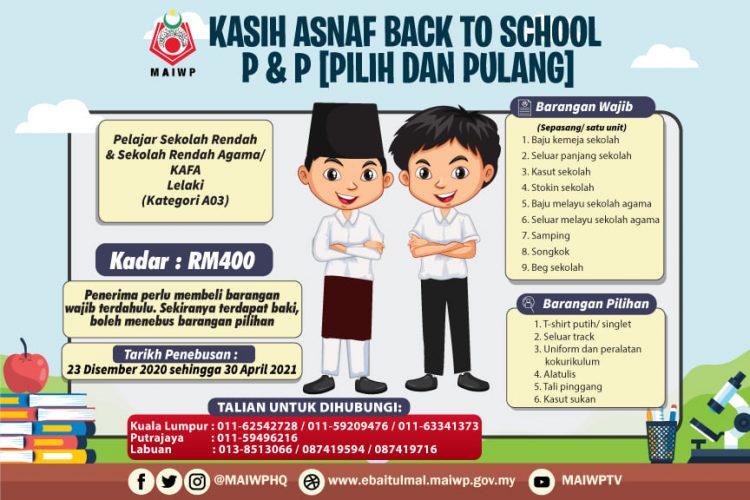 MAIWP: Beli Peralatan Sekolah Sehingga RM300 Tanpa Perlu Bayar Dengan "Pilih Dan Pulang"