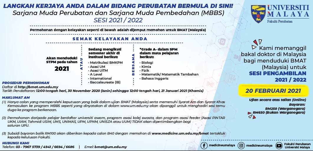 Tawaran Sarjana Muda Perubatan & Pembedahan Universiti Malaya Sesi 2021