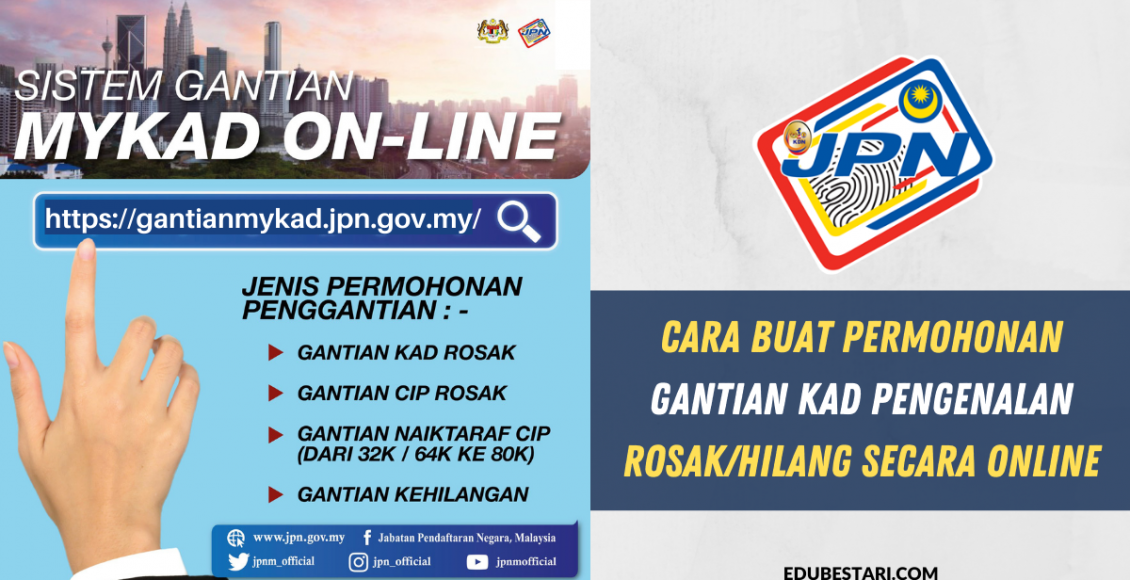 Cara Buat Permohonan Gantian Kad Pengenalan Rosak/Hilang Secara Online