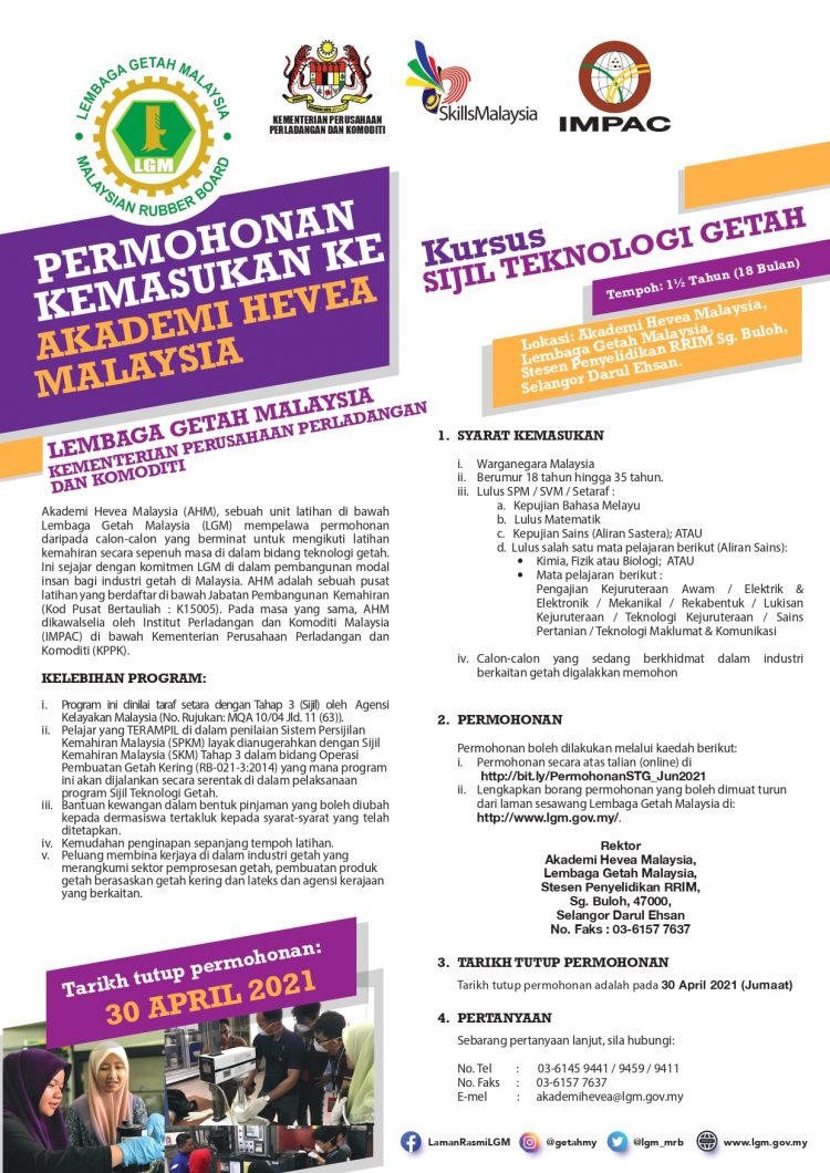 Tawaran Kemasukan Kursus Sijil Teknologi Getah Di Akademi Hevea Malaysia Ambilan Jun 2021
