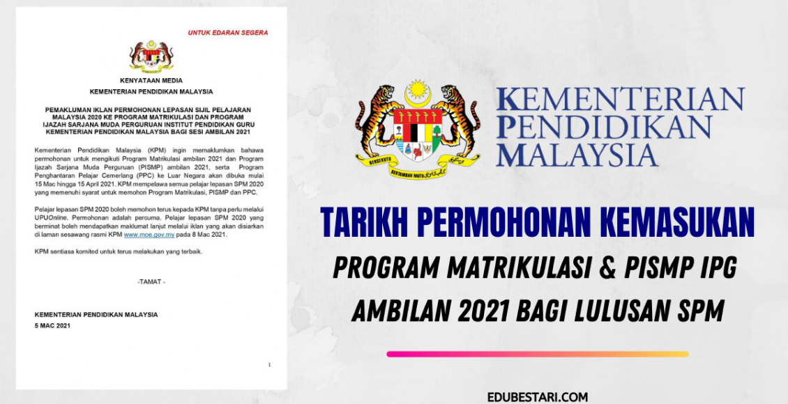 Tarikh Permohonan Program Matrikulasi & PISMP IPG Ambilan 2021 Buat Lepasan SPM