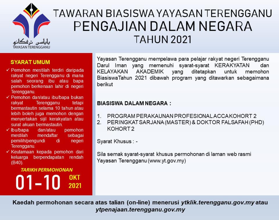 Tawaran Biasiswa/ Pinjaman Pelajaran Peringkat Tinggi Yayasan