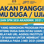 Upu Semakan Panggilan Temuduga Ujian Bagi Kemasukan Ipta Buat Lepasan Spm 2021 2022 Edu Bestari