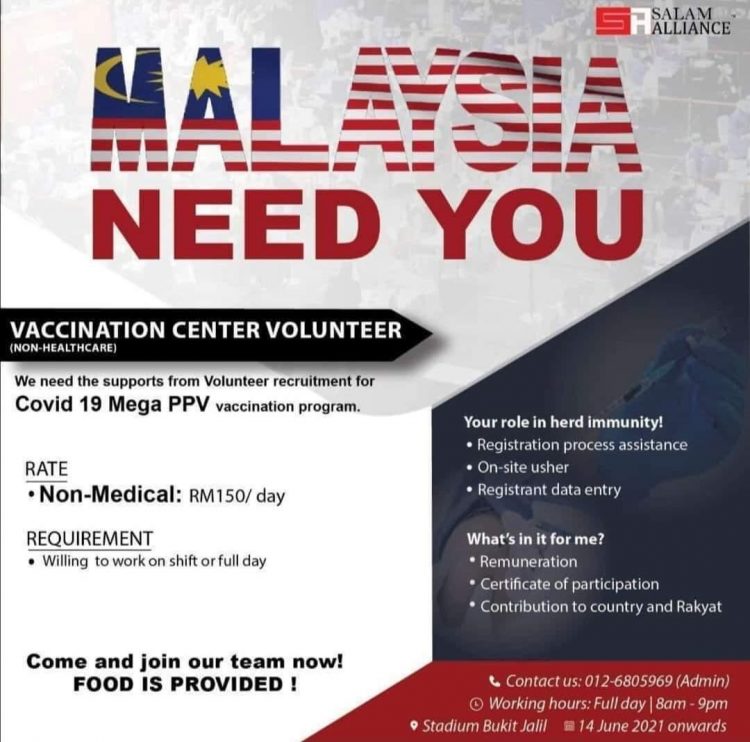 Tawaran Program Sukarelawan Vaksinasi Covid-19 Mega PPV. Terima RM150 Sehari