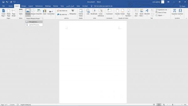 Bagi Yang Mohon Pengambilan Khas Guru, Ini Cara Buat Palang "Untuk Kegunaan SPP" Dengan Mudah