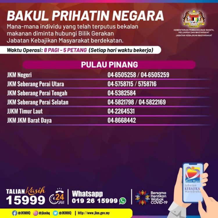 Cara Mohon Bakul Prihatin Negara Jkm Terbuka Untuk Setiap Keluarga Terkesan Edu Bestari