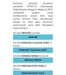 Pandual Hasilkan Video Rakaman Tugasan & Temuduga Calon Guru SPP