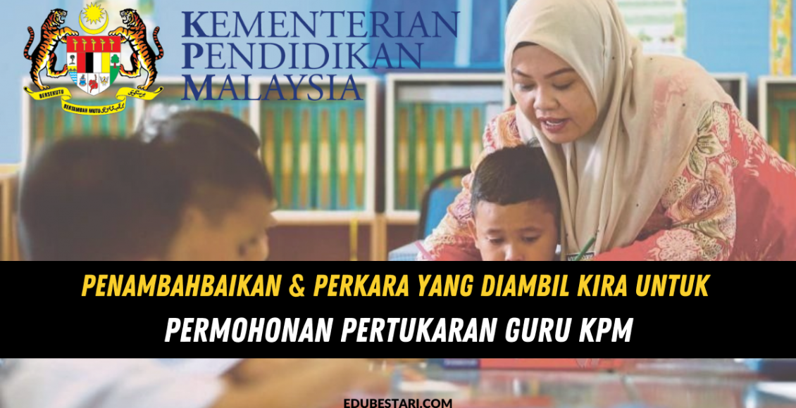 Penambahbaikan & Perkara Yang Diambil Kira Untuk Permohonan Pertukaran Guru KPM