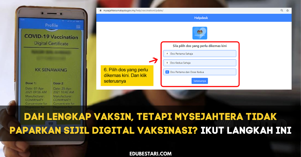 Dah Lengkap Vaksin, Tetapi MySejahtera Tidak Paparkan Sijil Digital Vaksinasi? Ikut Langkah Ini