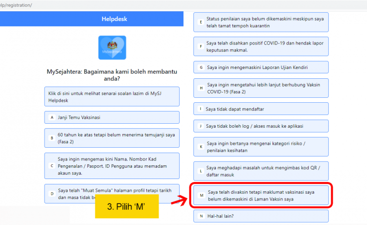 Dah Lengkap Vaksin, Tetapi MySejahtera Tidak Paparkan Sijil Digital Vaksinasi? Ikut Langkah Ini