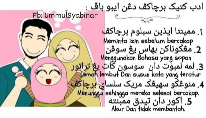 Himpunan Nota Bahagian Ujian Bertulis UPKK Untuk Rujukan Anak