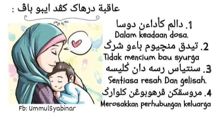 Himpunan Nota Bahagian Ujian Bertulis UPKK Untuk Rujukan Anak