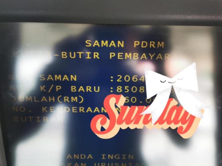 [Panduan Bergambar] Cara Bayar Saman Polis Di Mesin ATM Dengan Mudah