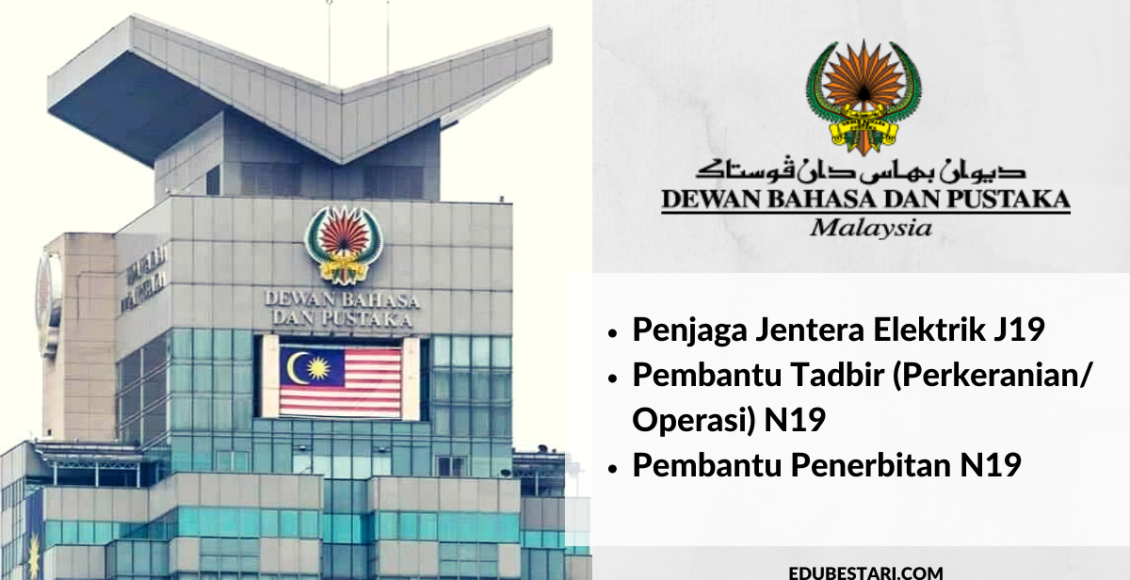 Cara Mohon Pelbagai Jawatan Di Dewan Bahasa Pustaka Dengan Sijil Spm